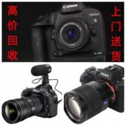 青岛颐高数码广场实体店专营相机摄像机镜头等摄影器材